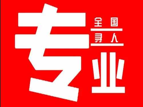 错那侦探调查如何找到可靠的调查公司